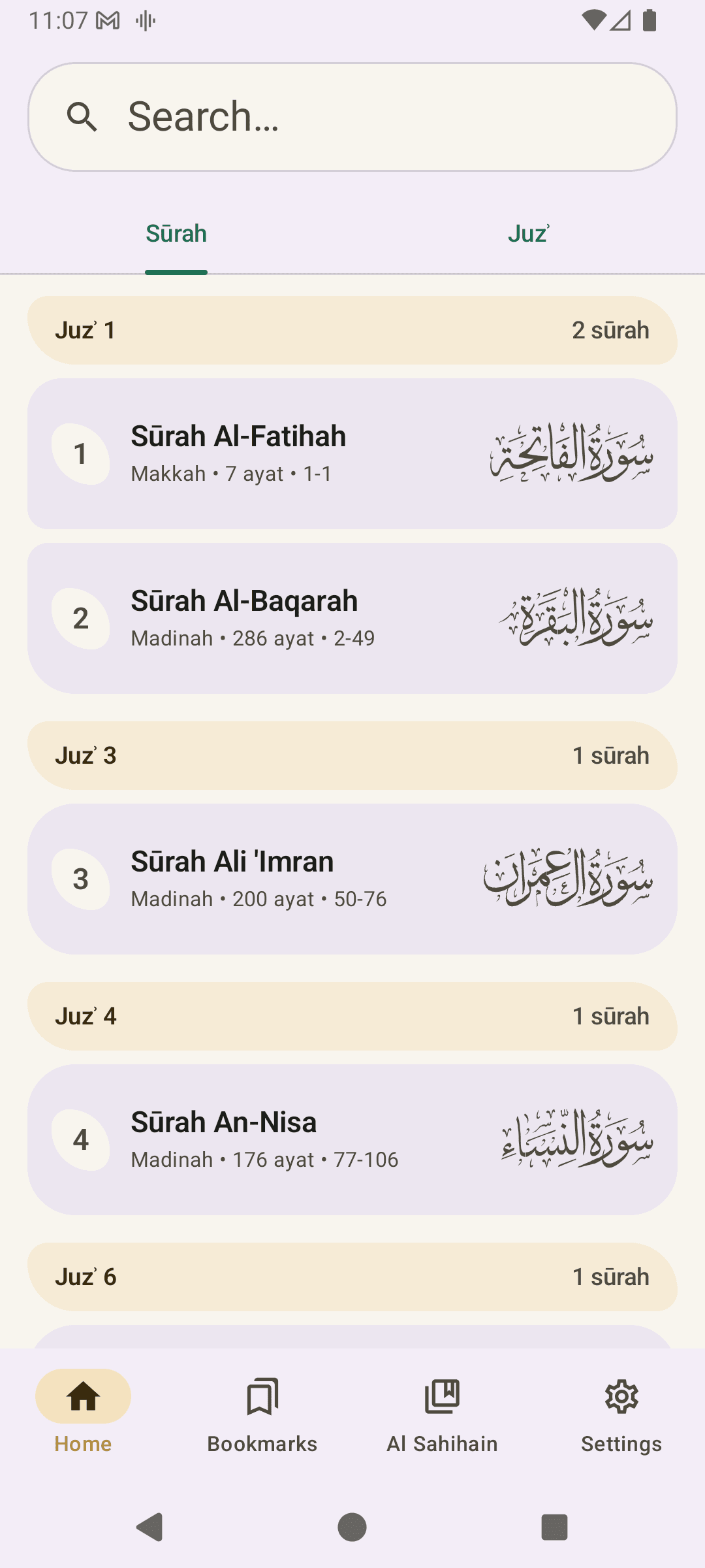 Quran screenshot 1