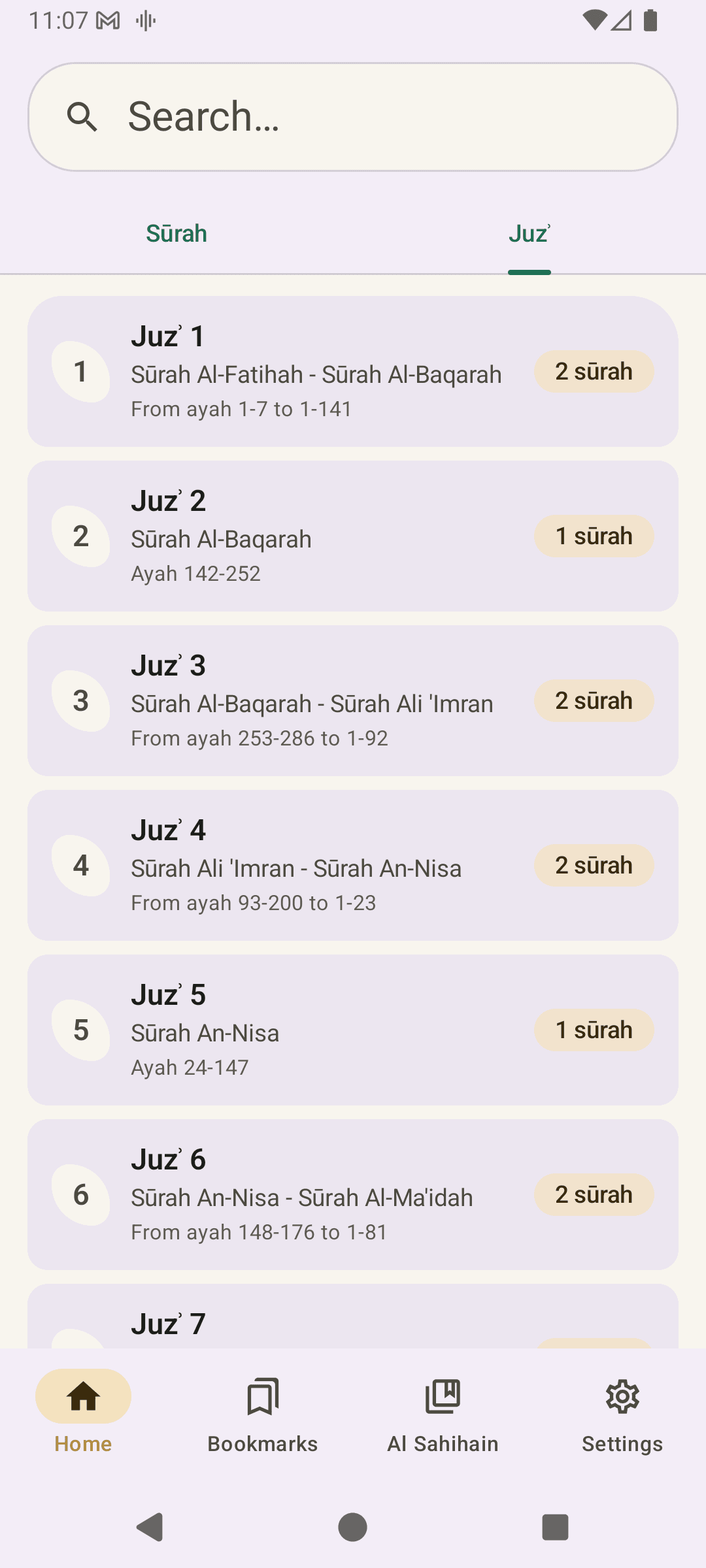 Quran screenshot 2