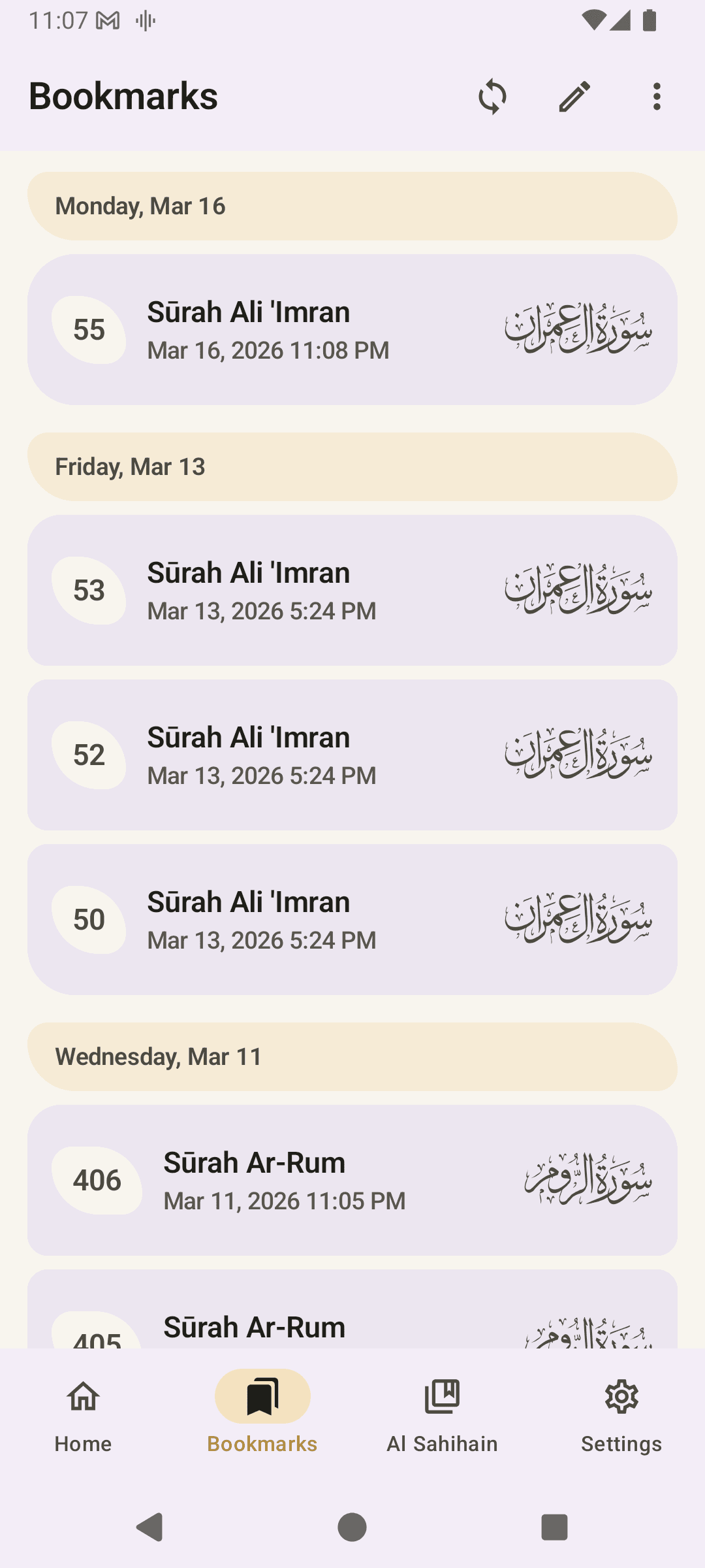 Quran screenshot 4
