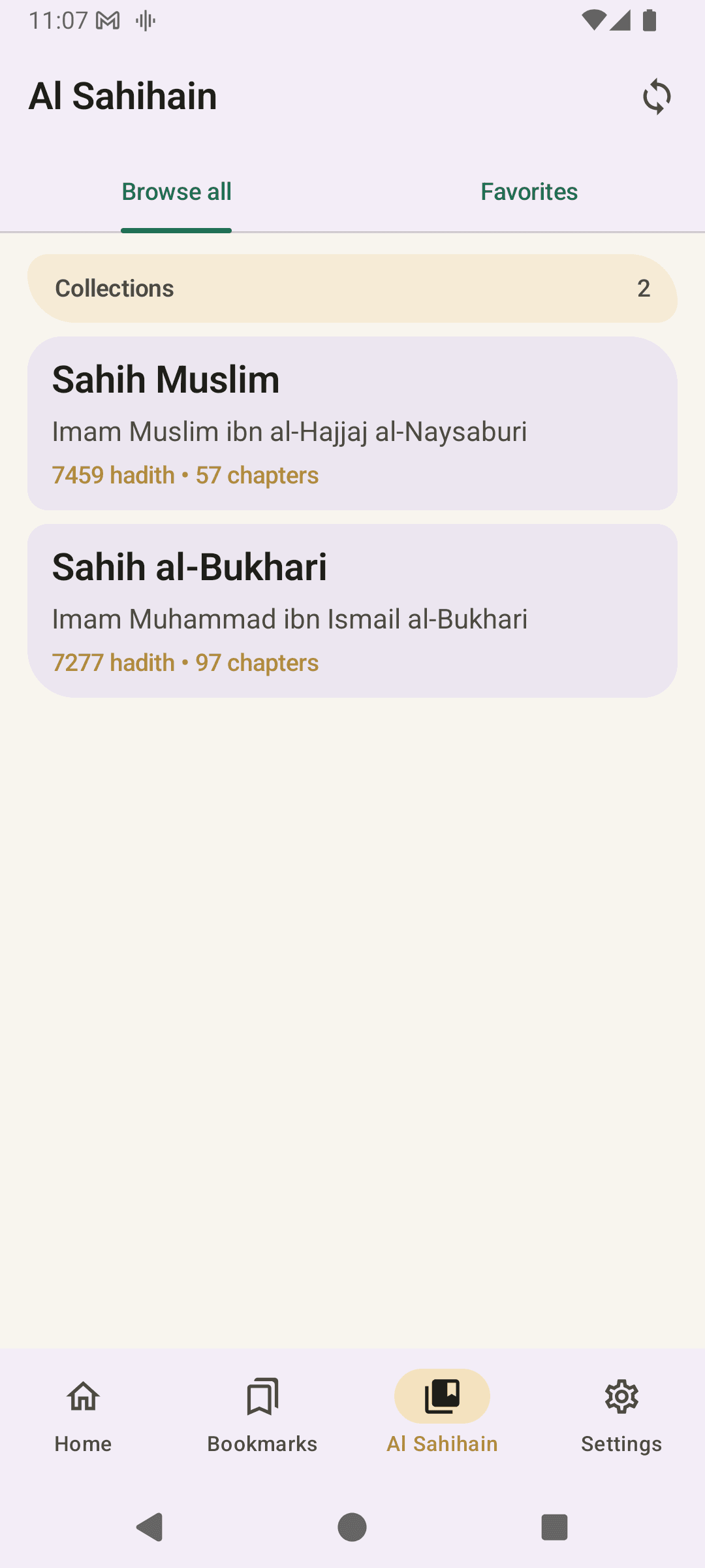 Quran screenshot 5