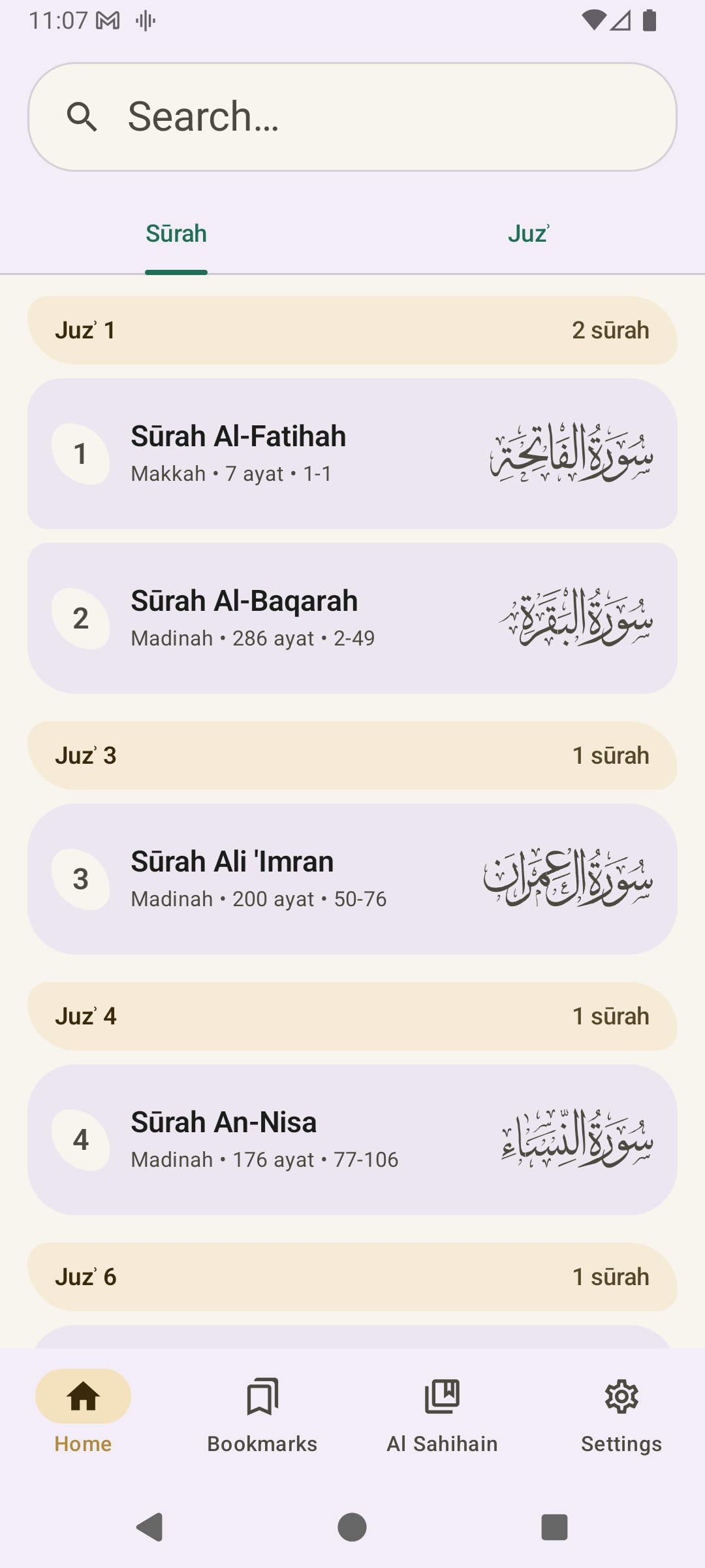 Quran App screenshot 1