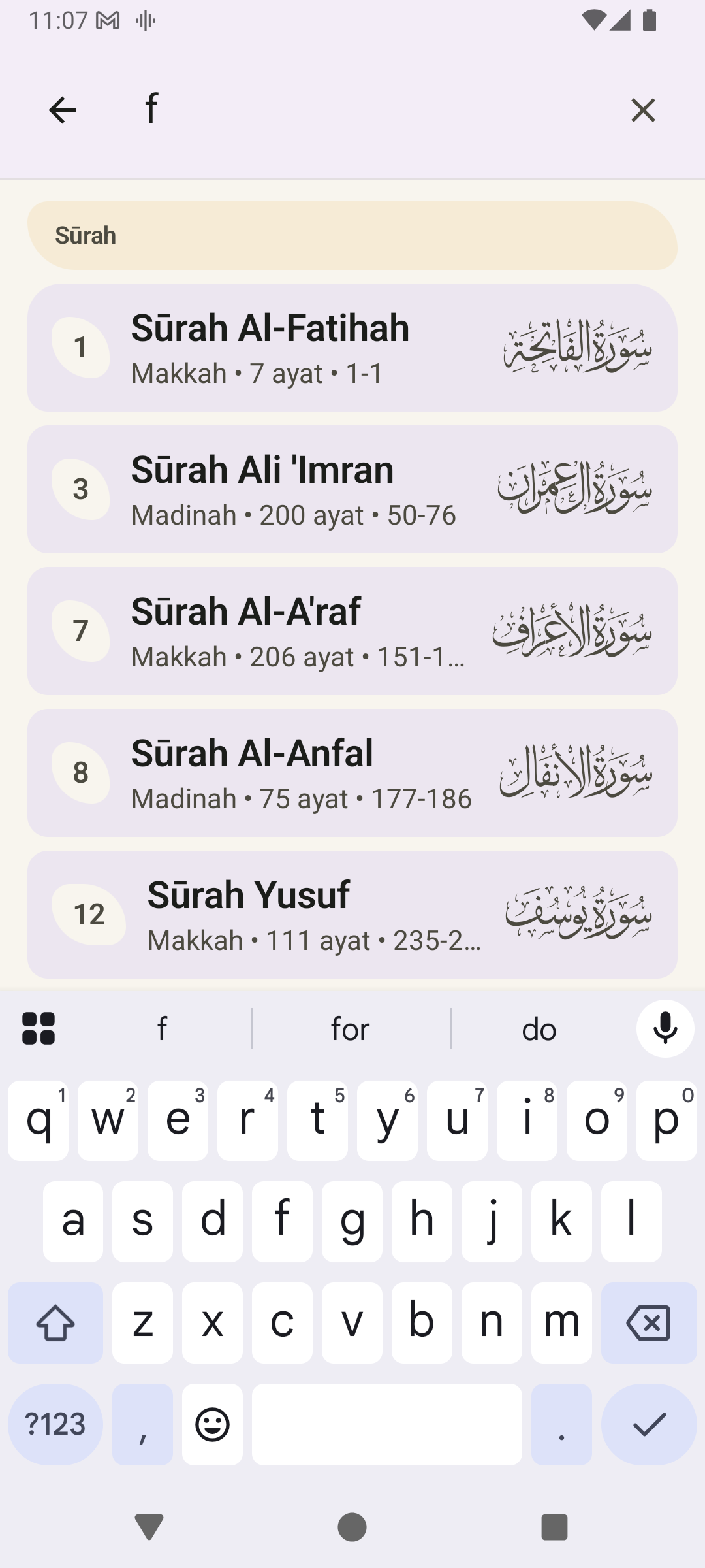 Quran App screenshot 3