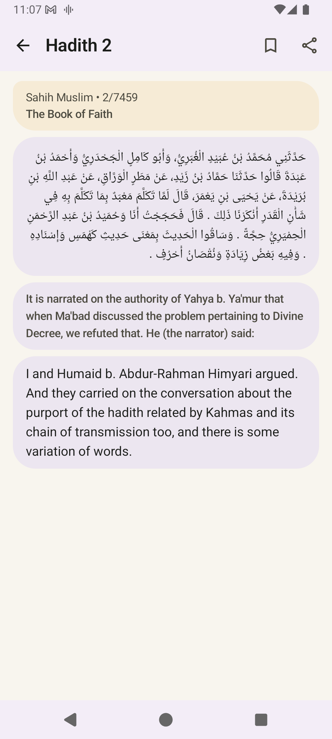 Quran App screenshot 7